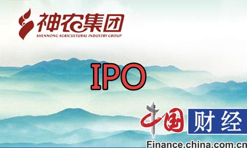 神农集团ipo 招股书引用数据与原文 打架