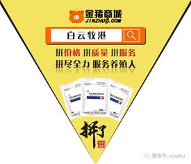 冯永辉 3月30日全国生猪市场继续保持平稳震动的态势,南北方价差继续缩小